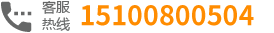 15130811155